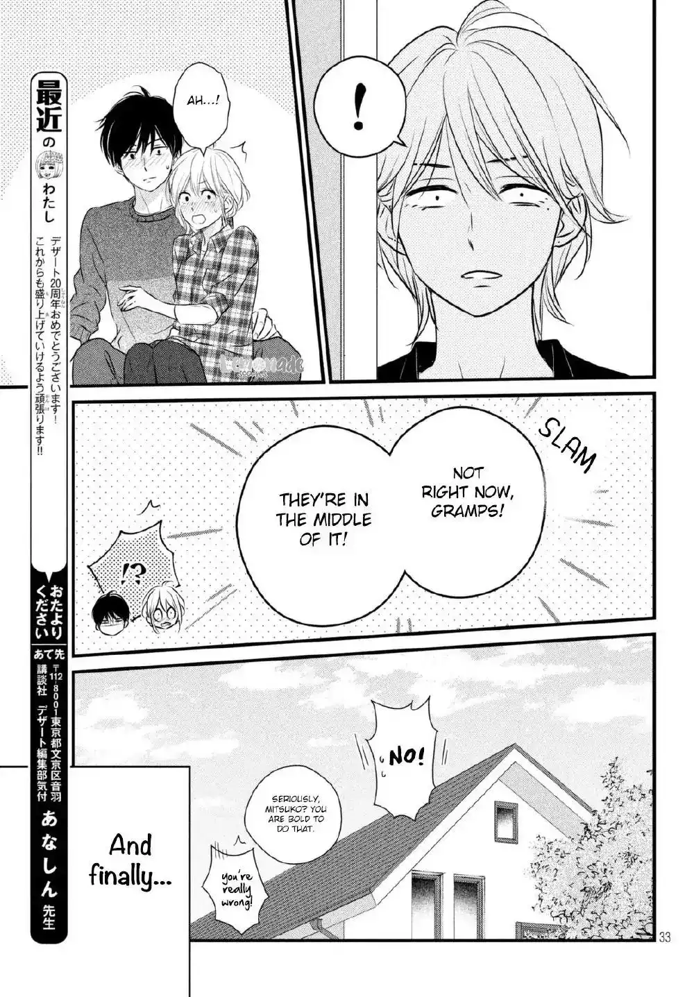 Haru Matsu Bokura Chapter 35 34